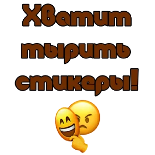 Sticker ХОРОШКИ ВСЕЯ THE SIMS @active_sims4 - 3