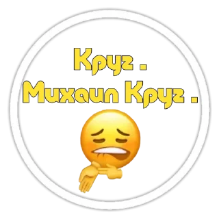 Sticker ХОРОШКИ ВСЕЯ THE SIMS @active_sims4 - 1