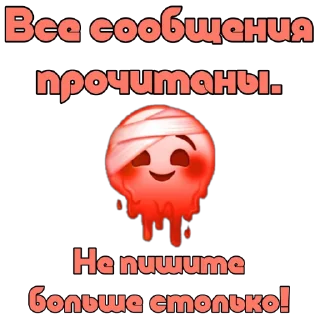 Sticker ХОРОШКИ ВСЕЯ THE SIMS @active_sims4 - 7