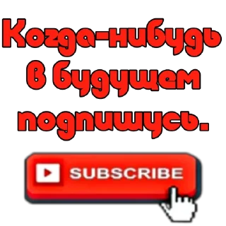 Sticker ХОРОШКИ ВСЕЯ THE SIMS @active_sims4 - 11