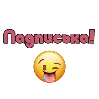 Sticker ХОРОШКИ ВСЕЯ THE SIMS @active_sims4 - 8