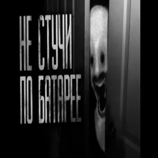 black text black and white