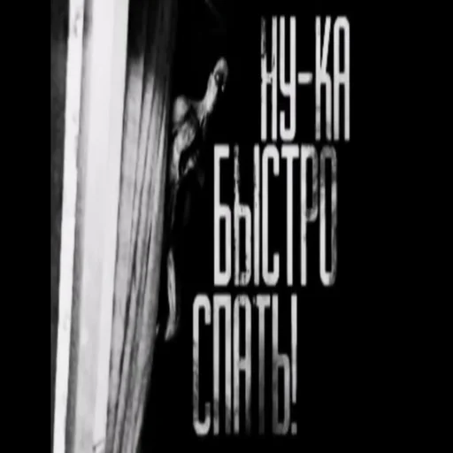 black black and white screenshot