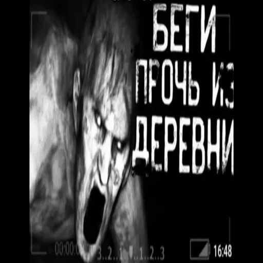 СМС собака черно-белый