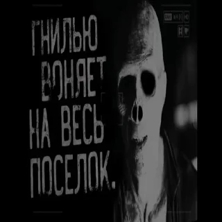 Sticker Кремируйте её быстрее! - 9