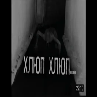 Sticker Кремируйте её быстрее! - 7