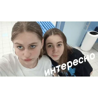 Sticker Банда - 9