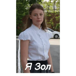 Sticker Банда - 2