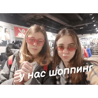 Sticker Банда - 3