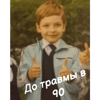Sticker Банда - 4