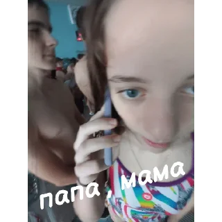 Sticker Банда - 0