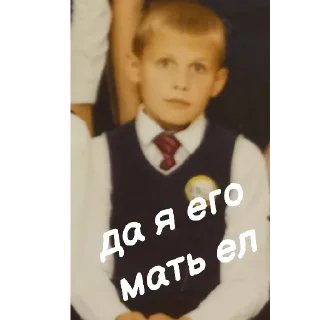 Sticker Банда - 11