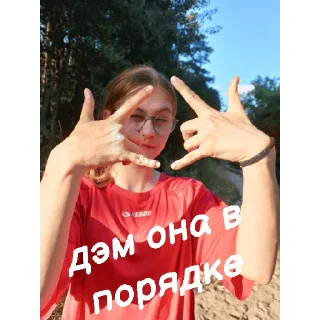 Sticker Банда - 10