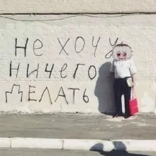 Sticker ﾟ◌ Адам by ⇢ @AconiteRPG ⸙‌˖۪ - 3