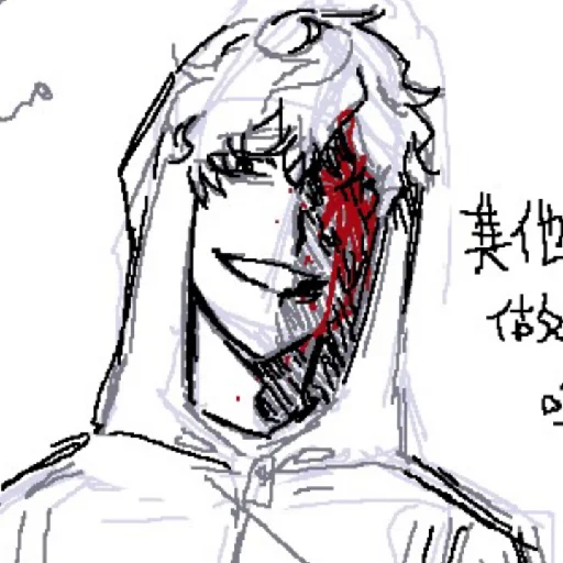 Стикер AdamMurray2 - 1