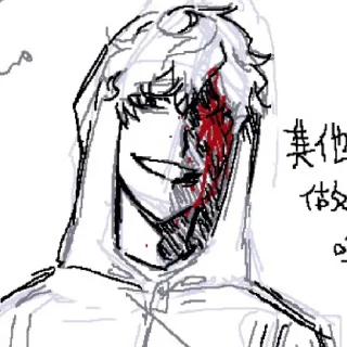 Sticker Adam Murray <3 2.0 @laymishh - 3