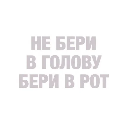 СМС шрифт проектировать