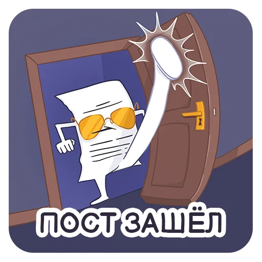 Sticker Adarat_team - 1