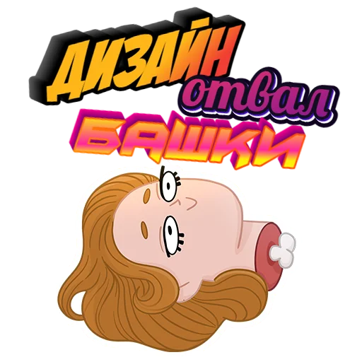 Sticker Adarat_team - 1