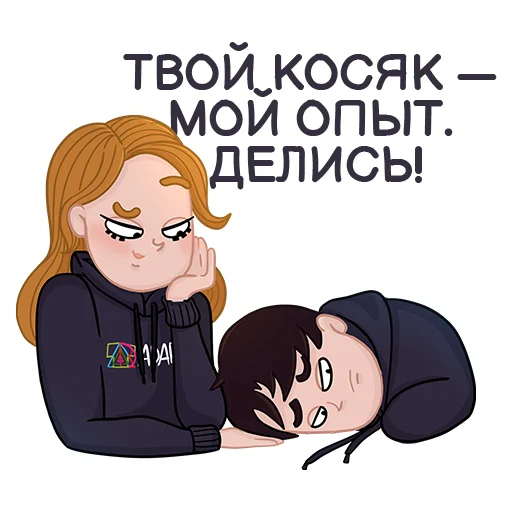 Sticker Adarat_team - 1