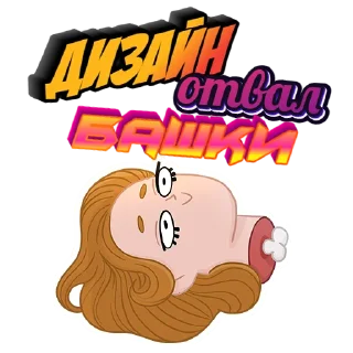 Sticker Adarat team - 5