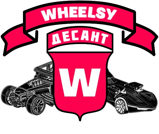 Sticker AddToWheelsy - 1