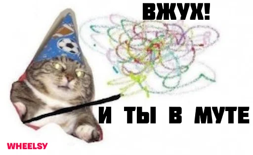 Sticker AddToWheelsy - 1