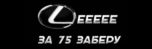 Sticker AddToWheelsy - 1