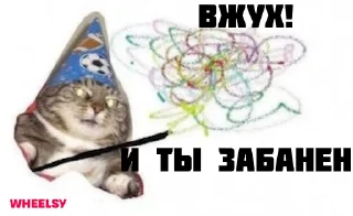 Sticker Add-to-Wheelsy - 5