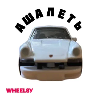 Sticker Add-to-Wheelsy - 11