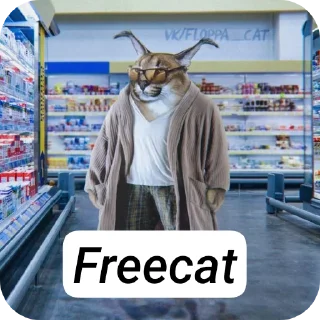 Sticker Ух еееее - 9