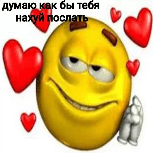 смайлик смайлик мультфильм
