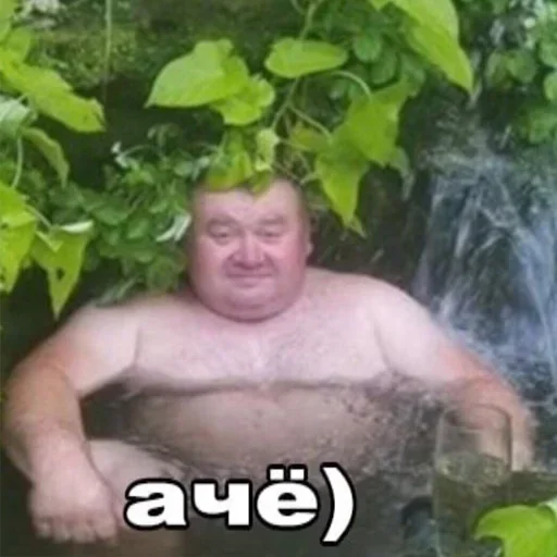 человеческое лицо Человек барехстед