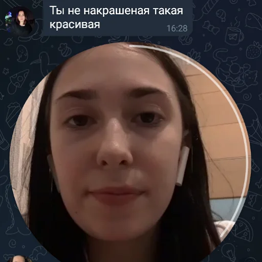 человеческое лицо СМС скриншот