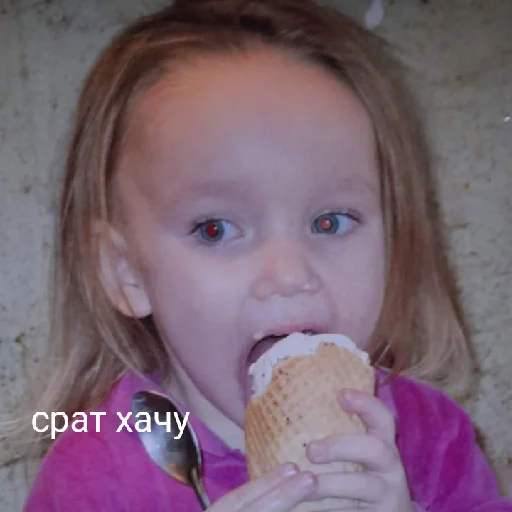 Sticker прекрасная,маленькая я!!! - 11