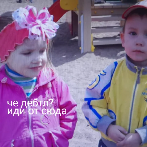 Sticker прекрасная,маленькая я!!! - 2