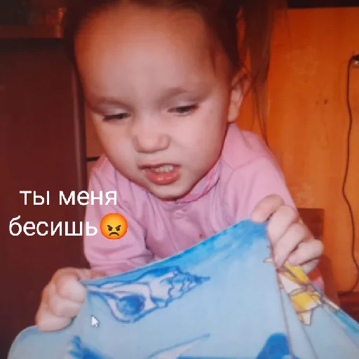 Sticker прекрасная,маленькая я!!! - 1