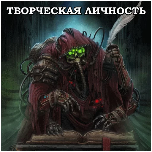 Стикер AdeptusMechahanicus - 9