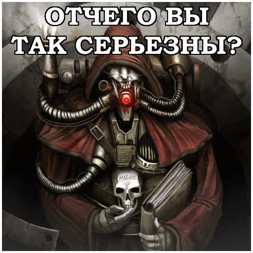 Стикер AdeptusMechahanicus - 8