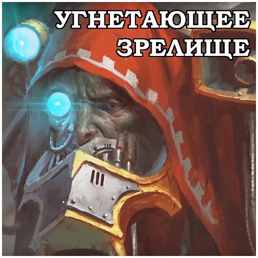 Стикер AdeptusMechahanicus - 5