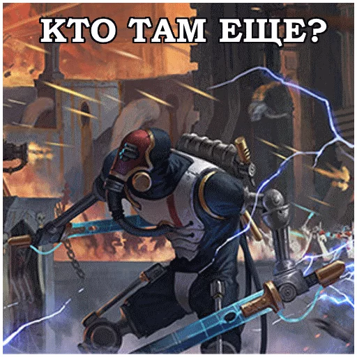 Стикер AdeptusMechahanicus - 4