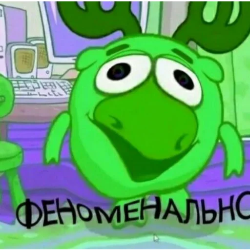 СМС мультипликация мультфильм