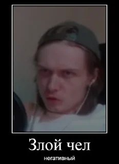 Sticker Хумас (Xymac) - 4