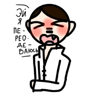 Стикер Адик Lov - 10