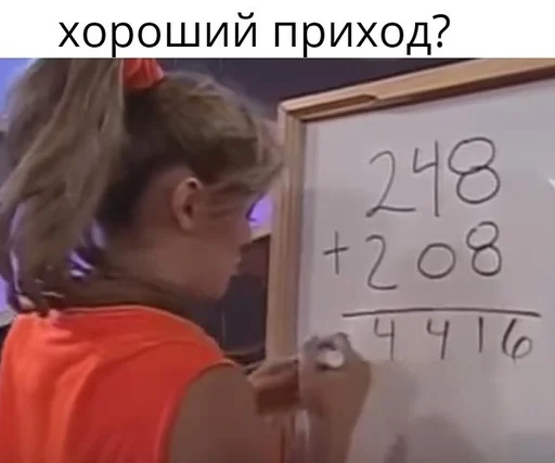 Стикер Админь @TG1ife - 11