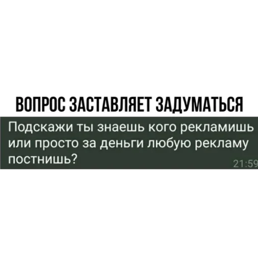 Стикер Админь @TG1ife - 10