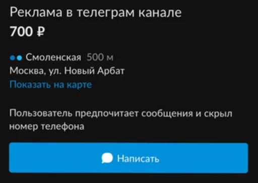 Стикер Админь @TG1ife - 8