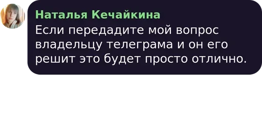 Стикер Админь @TG1ife - 7