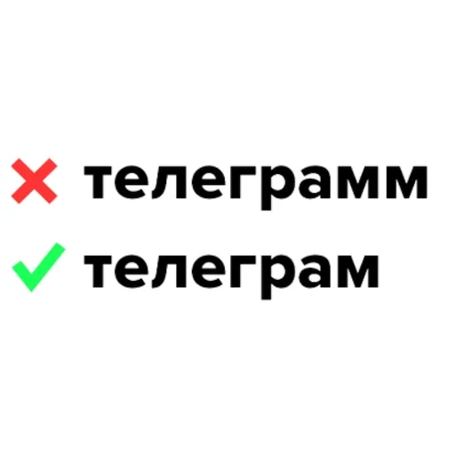 Стикер Админь @TG1ife - 1