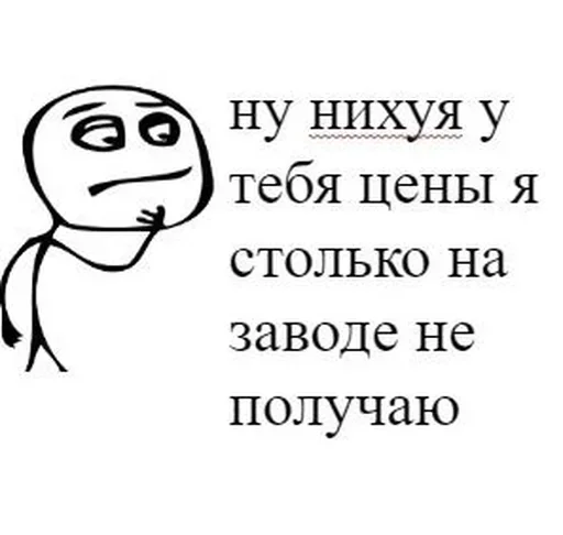 Стикер Админь @TG1ife - 0